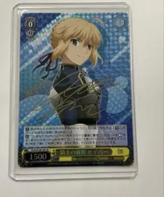 2026年最新】fate ヴァイスシュヴァルツ セイバーの人気アイテム