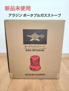 2026年最新】SAG-BF02の人気アイテム - メルカリ