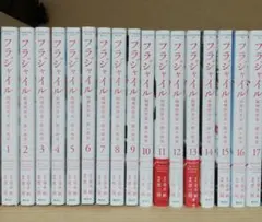 2026年最新】フラジャイルの人気アイテム - メルカリ