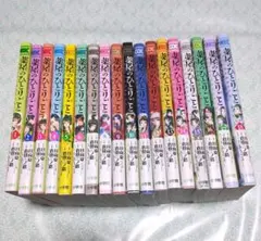 2026年最新】薬屋のひとりごと~猫猫の後宮謎解き手帳~ 全巻の人気