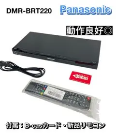 2026年最新】DMR-BRS520の人気アイテム - メルカリ