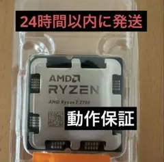2026年最新】AMD ryzen 7 7700の人気アイテム - メルカリ
