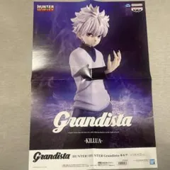 2026年最新】ハンターハンター ポスターの人気アイテム - メルカリ