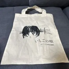 2026年最新】銀杏BOYZ バッグの人気アイテム - メルカリ