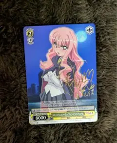 2026年最新】ゼロの使い魔 サインの人気アイテム - メルカリ