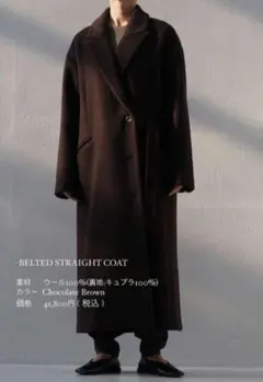 2026年最新】na.e コートの人気アイテム - メルカリ