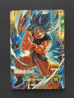 2026年最新】ドラゴンボールヒーローズカード孫悟空brの人気アイテム