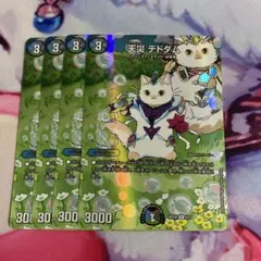 2026年最新】デドダム4枚の人気アイテム - メルカリ