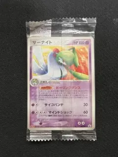 2026年最新】ポケモン 明治 未開封の人気アイテム - メルカリ