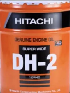 2026年最新】日立 オイルの人気アイテム - メルカリ