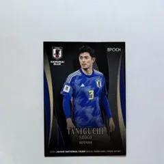 2026年最新】谷口彰悟の人気アイテム - メルカリ