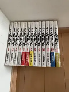 2026年最新】会長 島耕作 全巻の人気アイテム - メルカリ