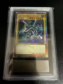 2026年最新】真紅眼の黒竜 初期 arsの人気アイテム - メルカリ