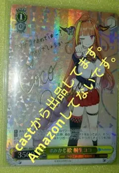 2026年最新】桐生ココ spの人気アイテム - メルカリ