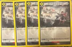 2026年最新】nikke duel encounterの人気アイテム - メルカリ