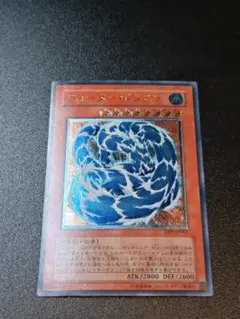 2026年最新】ウォータードラゴン レリーフの人気アイテム - メルカリ