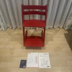 2026年最新】ストッケ トリップトラップ オレンジの人気アイテム