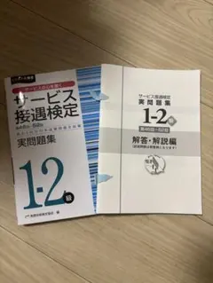 2026年最新】jmam 解答の人気アイテム - メルカリ