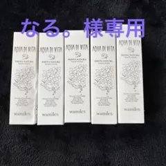 2026年最新】ワミレスアクアデヴィタの人気アイテム - メルカリ