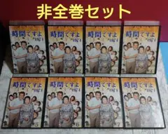 2026年最新】森光子 時間ですよの人気アイテム - メルカリ