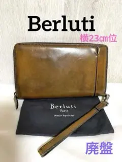 2026年最新】巾着 ベルルッティの人気アイテム - メルカリ