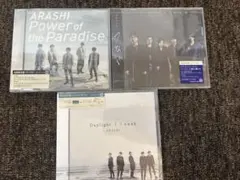 2026年最新】嵐 初回限定版の人気アイテム - メルカリ