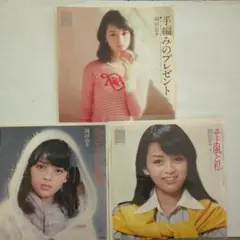 2026年最新】岡田奈々 レコードの人気アイテム - メルカリ