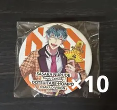 2026年最新】簓 缶バッジの人気アイテム - メルカリ