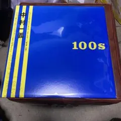 2026年最新】中村一義 レコードの人気アイテム - メルカリ