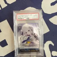 2026年最新】精霊使い エミリア SP サインの人気アイテム - メルカリ