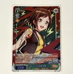 2026年最新】羽沢つぐみ サインの人気アイテム - メルカリ