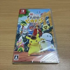 2026年最新】帰ってきた 名探偵ピカチュウ プロモカードの人気アイテム