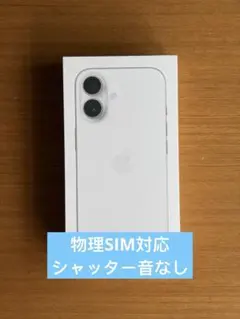 2026年最新】香港版iPhoneの人気アイテム - メルカリ