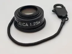 2026年最新】ライカ(Leica) ビューファインダーマグニファイヤーM 1.25