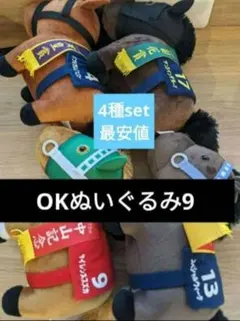 2026年最新】楽市楽座・アドアーズ・アラクレ限定の人気アイテム