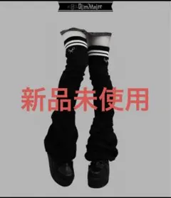 2026年最新】dimmoire学園ニーハイウォーマーの人気アイテム - メルカリ