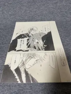 2026年最新】BlEACH 原画展 複製原画の人気アイテム - メルカリ