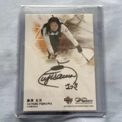 2026年最新】藤澤五月サインの人気アイテム - メルカリ