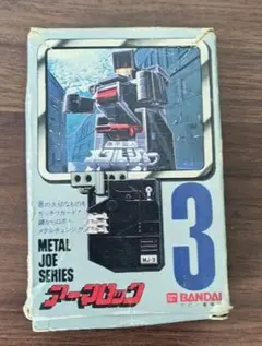 2026年最新】機甲錠人メタルジョーの人気アイテム - メルカリ