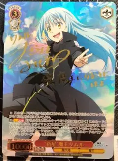 2026年最新】ヴァイス リムルの人気アイテム - メルカリ