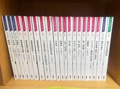 2026年最新】看護専門学校教科書の人気アイテム - メルカリ