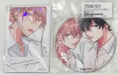 2026年最新】セブンティーンシロップス チェキの人気アイテム - メルカリ