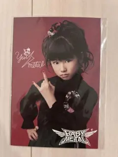 2026年最新】水野由結の人気アイテム - メルカリ