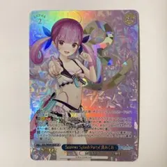 2026年最新】Summer splash party! 湊あくあの人気アイテム - メルカリ