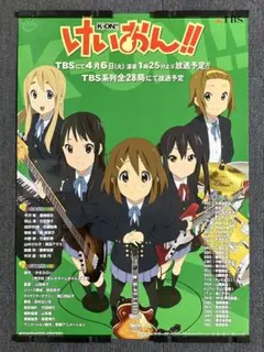 2026年最新】key Air b2ポスターの人気アイテム - メルカリ