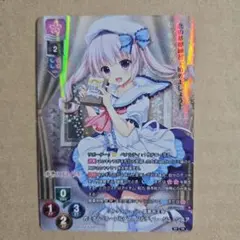 2026年最新】ヴァイスシュヴァルツ カミナの人気アイテム - メルカリ