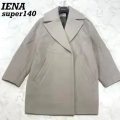 2026年最新】Super140 ウールコクーンショートコートの人気アイテム