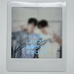 2026年最新】theboyz サインの人気アイテム - メルカリ