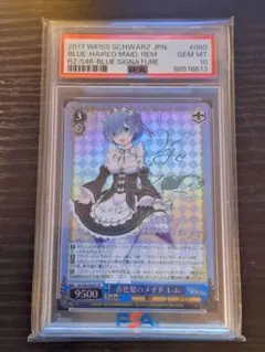 2026年最新】青色髪のメイド レムの人気アイテム - メルカリ