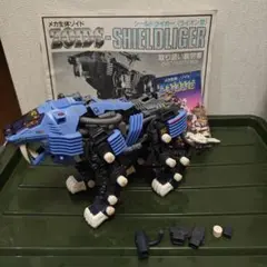 2026年最新】シールドライガー 旧ゾイドの人気アイテム - メルカリ